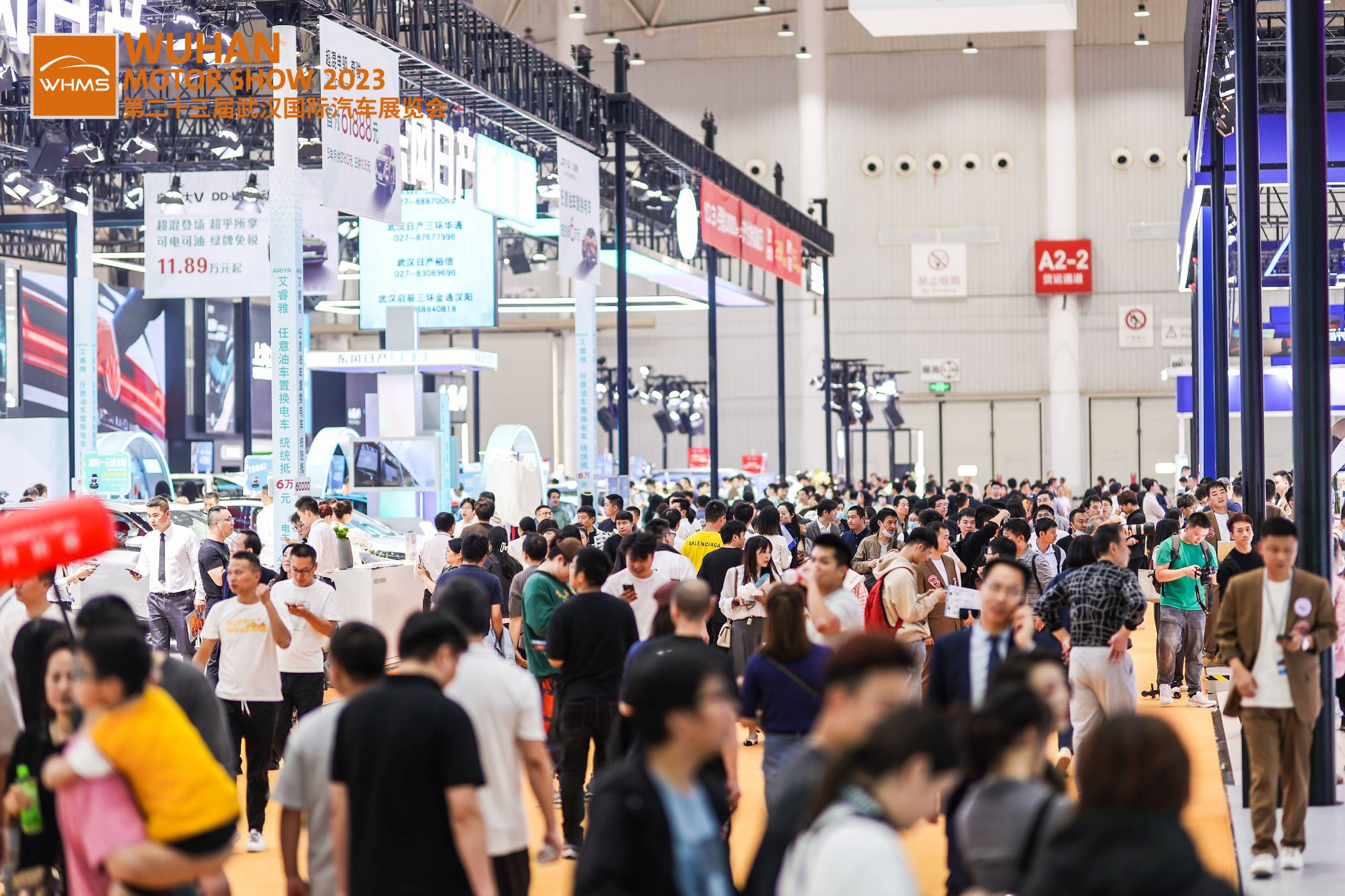 武汉国际汽车展览会上的新车大盘点
