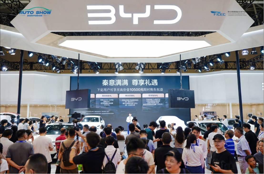 家轿冠军国庆献礼！第二代秦PLUS上新7.98万元起